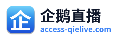 企鹅直播 Logo